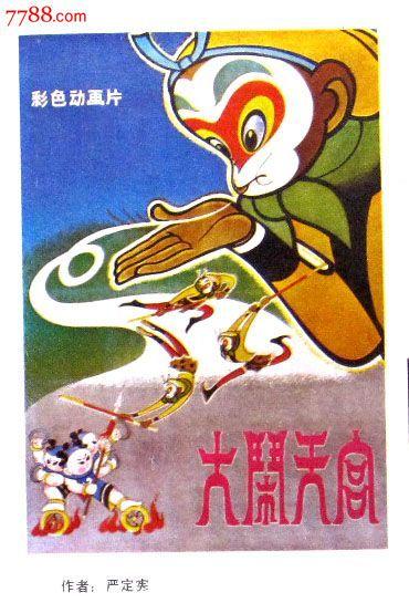 电子学历证书图片